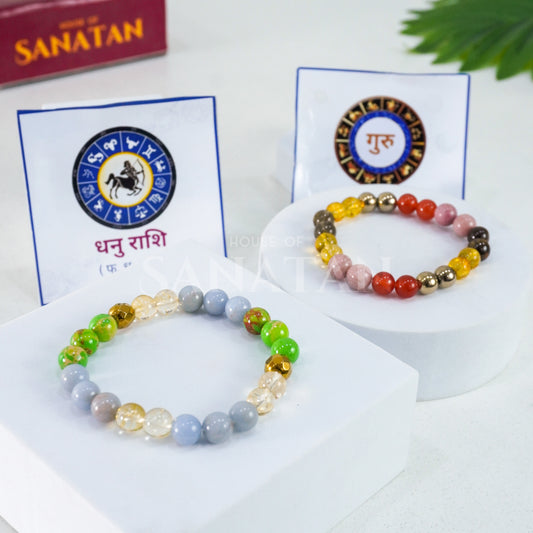 Dhanu (Sagittarius) x Guru (Jupiter) Combo