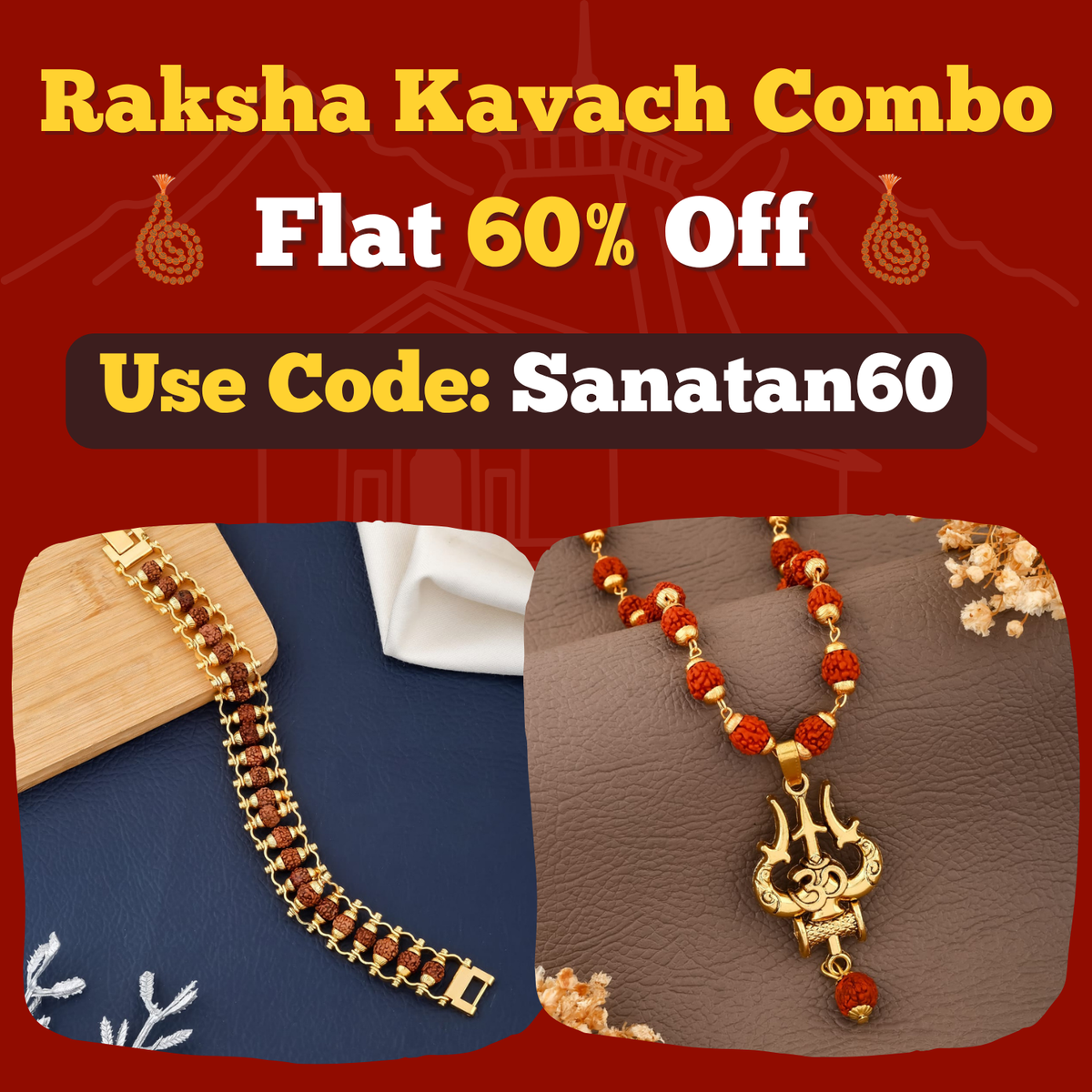 Combo Offer