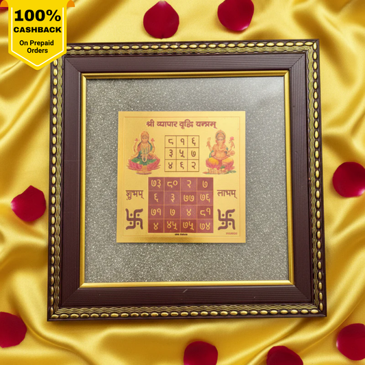 Vyapar Vriddhi Yantra on RAW Pyrite Dust Frame