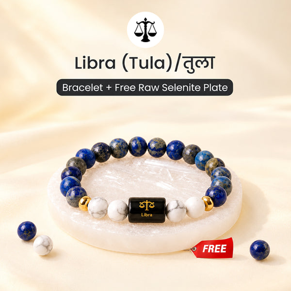 Libra (तुला राशि) Zodiac Lapis Lazuli & Howlite Bracelet