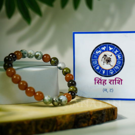 Simha (Leo) Rashi Multi Crystal Bracelet