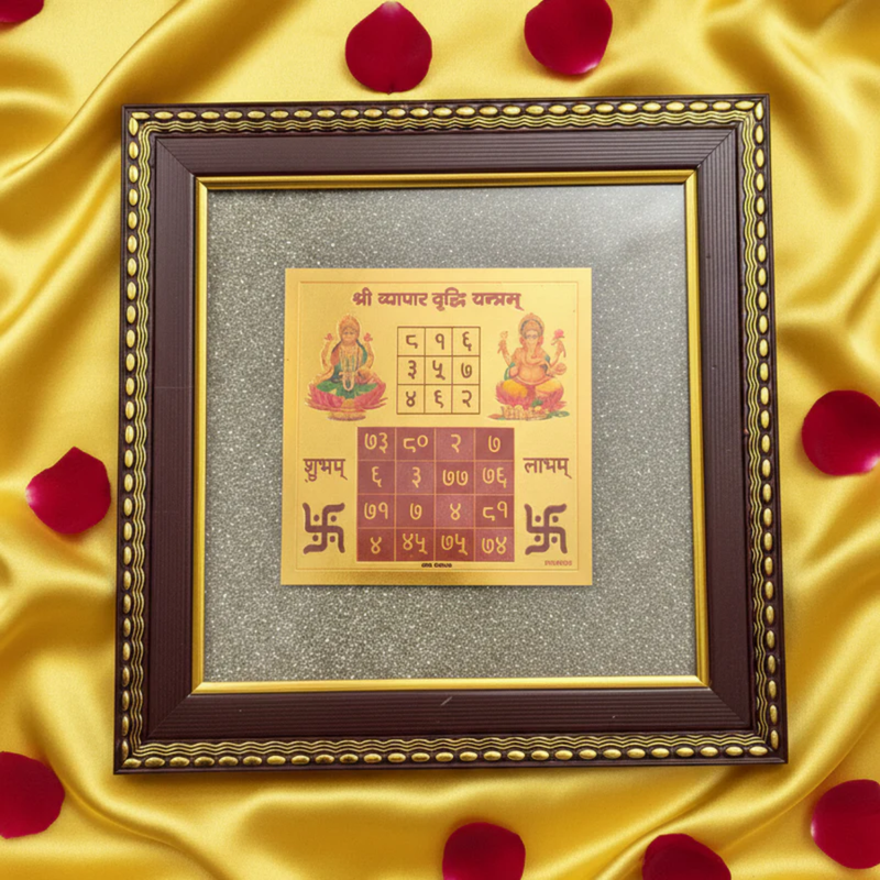 Vyapar Vriddhi Yantra on RAW Pyrite Dust Frame