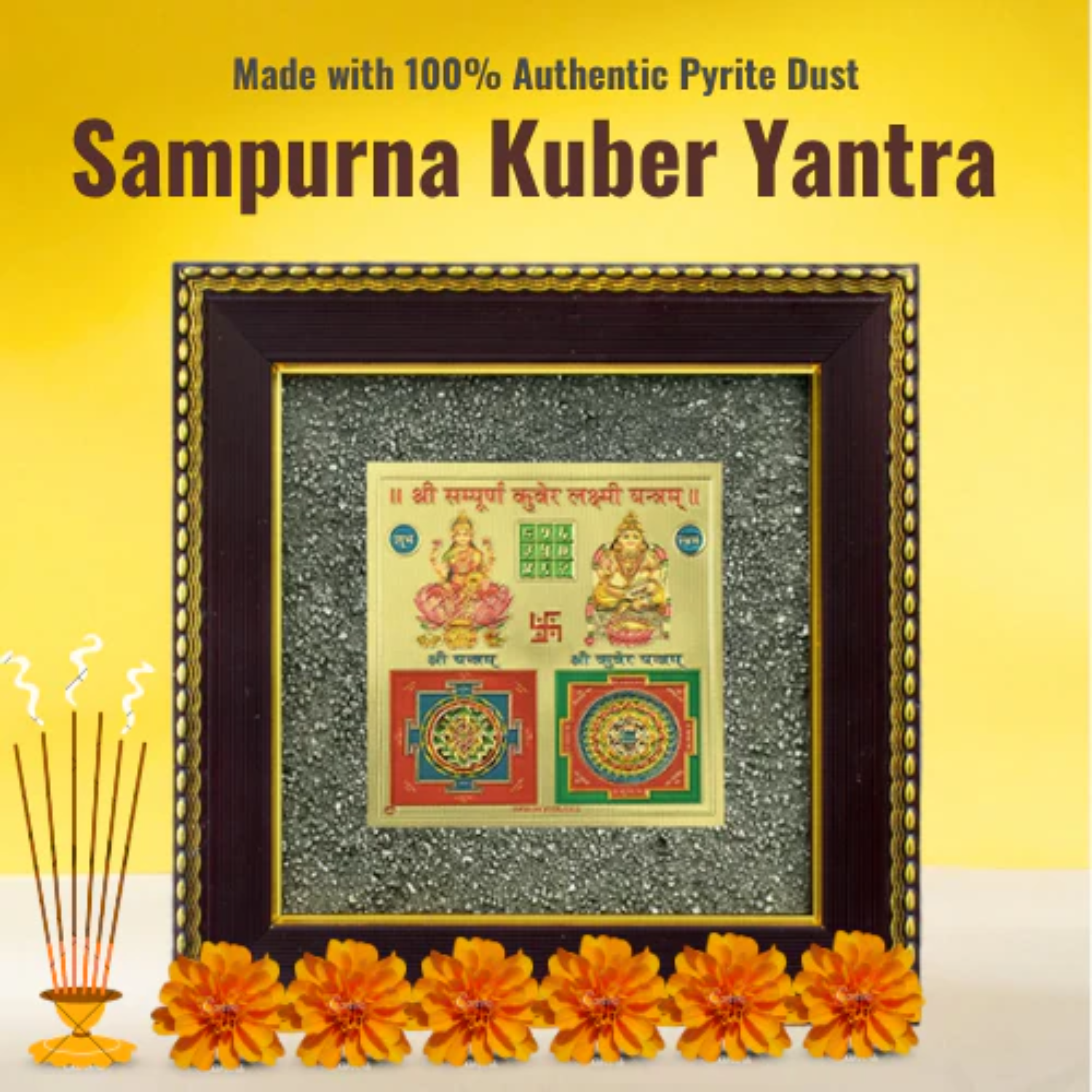 Mit Dust Frame Sampurna Laxmi-Kuber Yantra on RAW Pyrite Dust Frame β House Of Sanatan