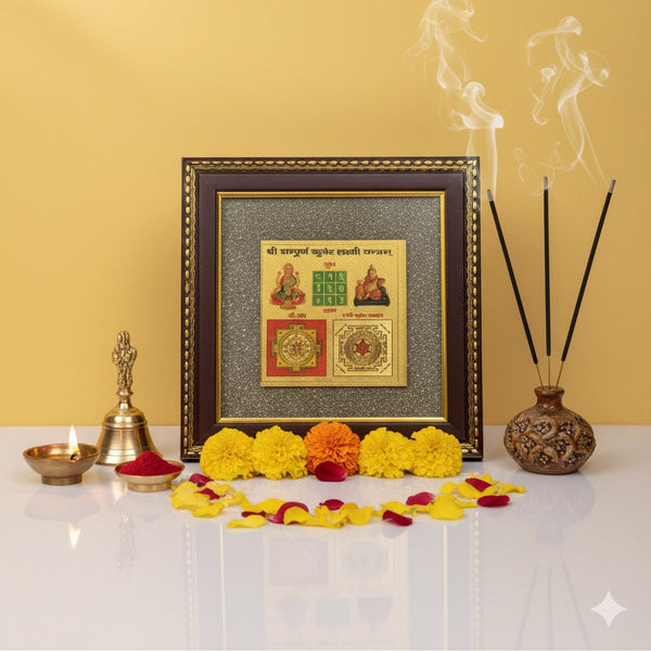 Sampurna Laxmi-Kuber Yantra on RAW Pyrite Dust Frame