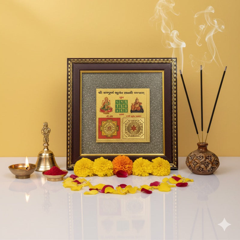 Sampurna Laxmi-Kuber Yantra on RAW Pyrite Dust Frame