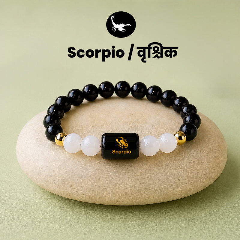 Scorpio Bracelet (वृश्चिक राशि)