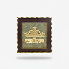 Hare ka Sahara Baba Shyam Humara on Raw Pyrite Frame | For Divine Protection, Courage & Blessings