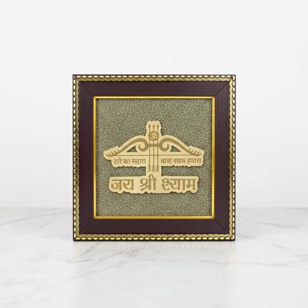 Hare ka Sahara Baba Shyam Humara on Raw Pyrite Frame | For Divine Protection, Courage & Blessings