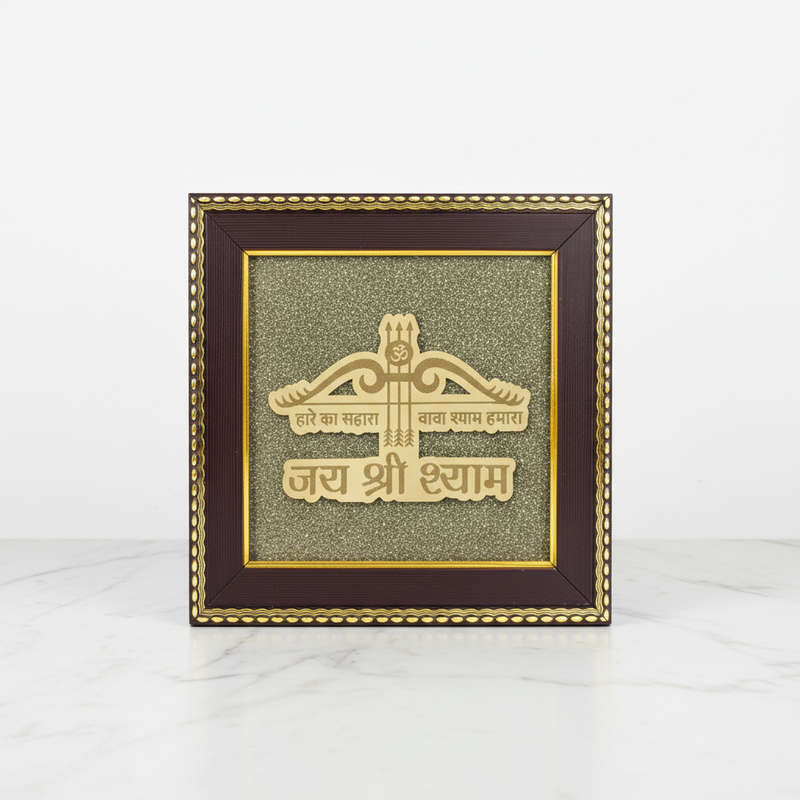 Hare ka Sahara Baba Shyam Humara on Raw Pyrite Frame | For Divine Protection, Courage & Blessings