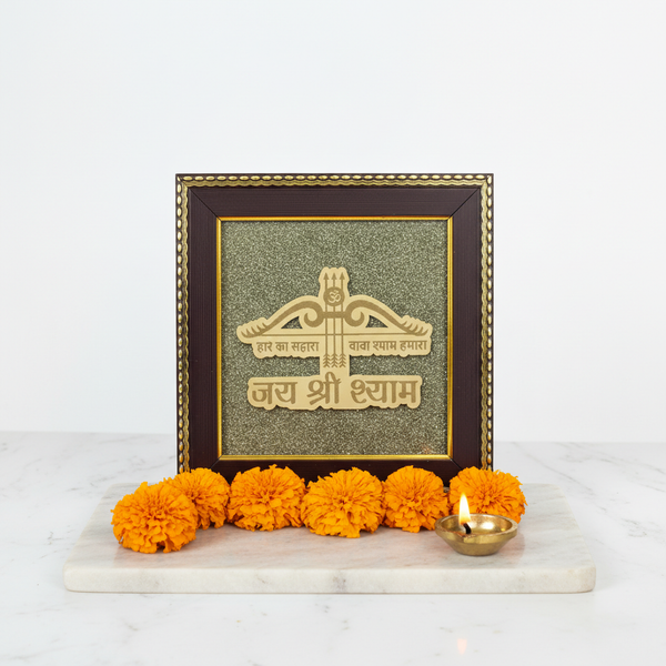 Hare ka Sahara Baba Shyam Humara on Raw Pyrite Frame | For Divine Protection, Courage & Blessings