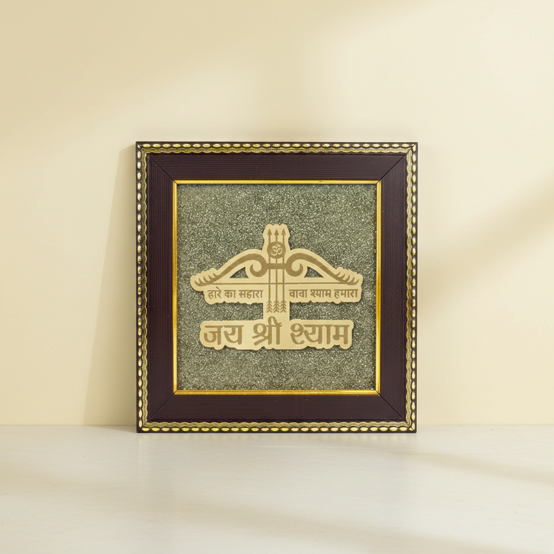 Hare ka Sahara Baba Shyam Humara on Raw Pyrite Frame | For Divine Protection, Courage & Blessings